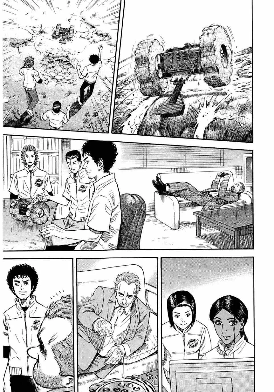 第11卷 第145页