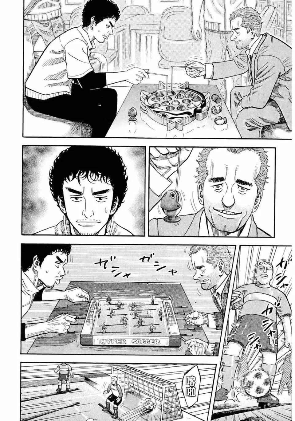 第11卷 第146页