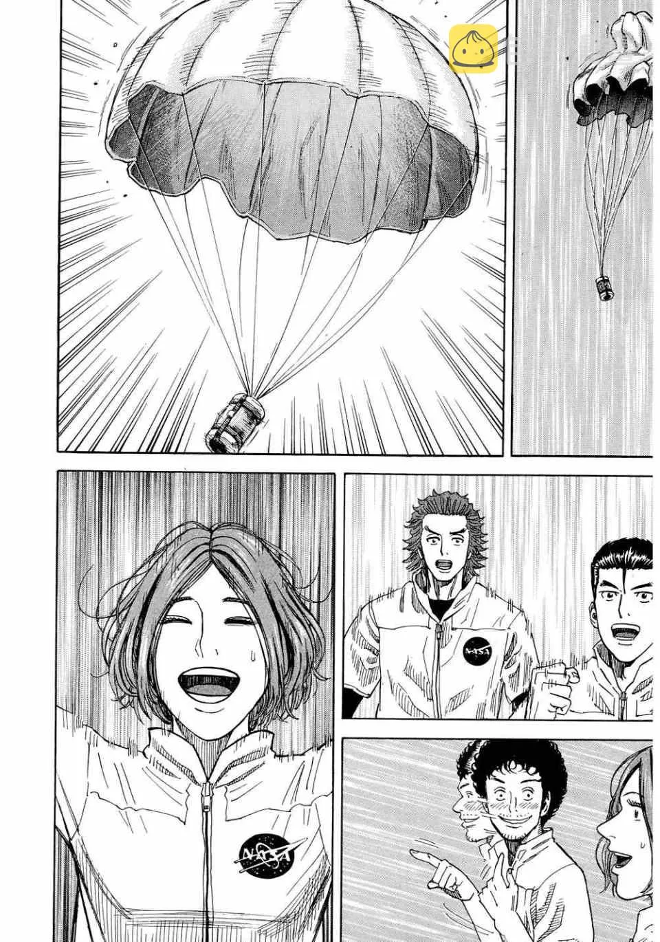 第11卷 第148页