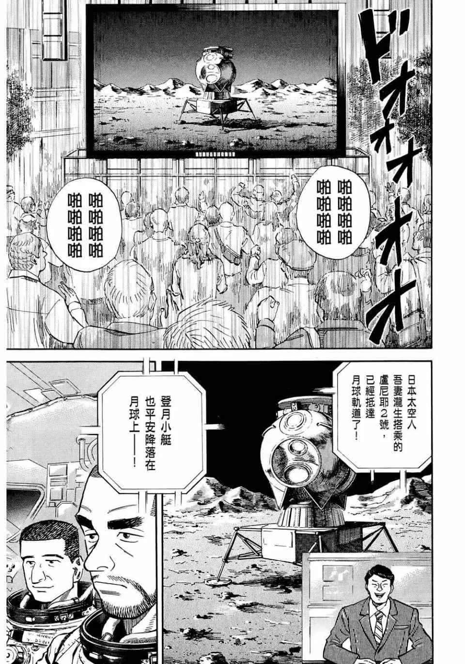第11卷 第149页