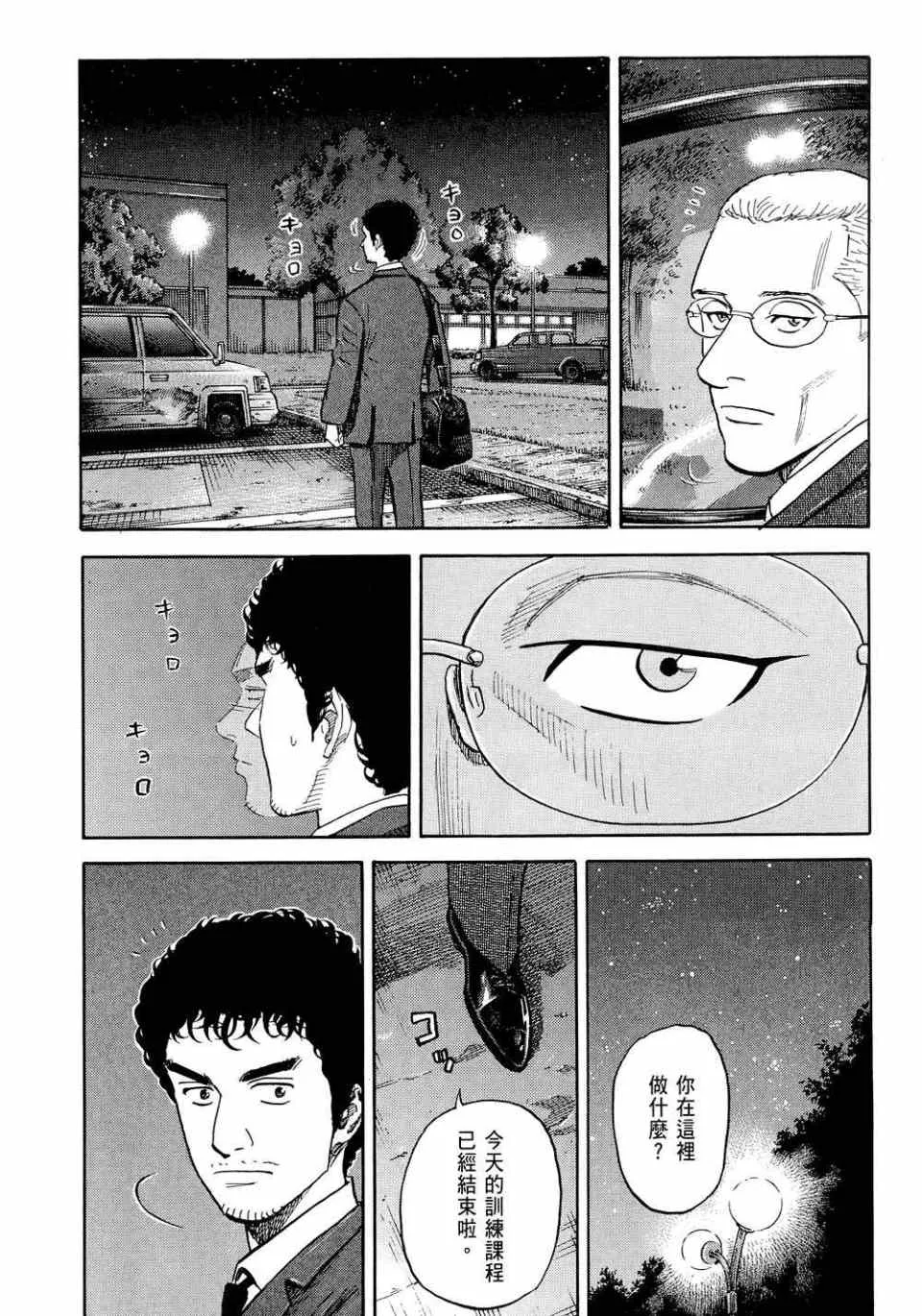 第11卷 第151页