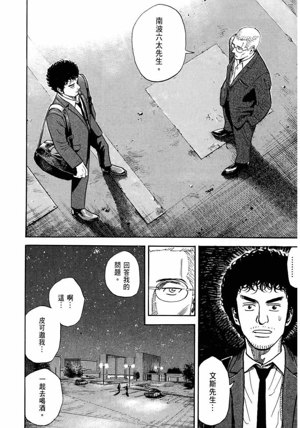 第11卷 第152页