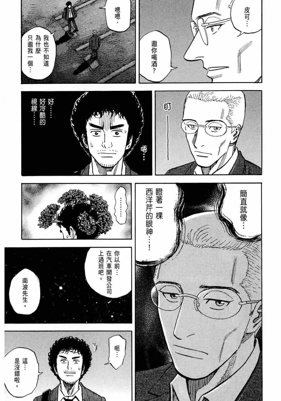 第11卷 第153页