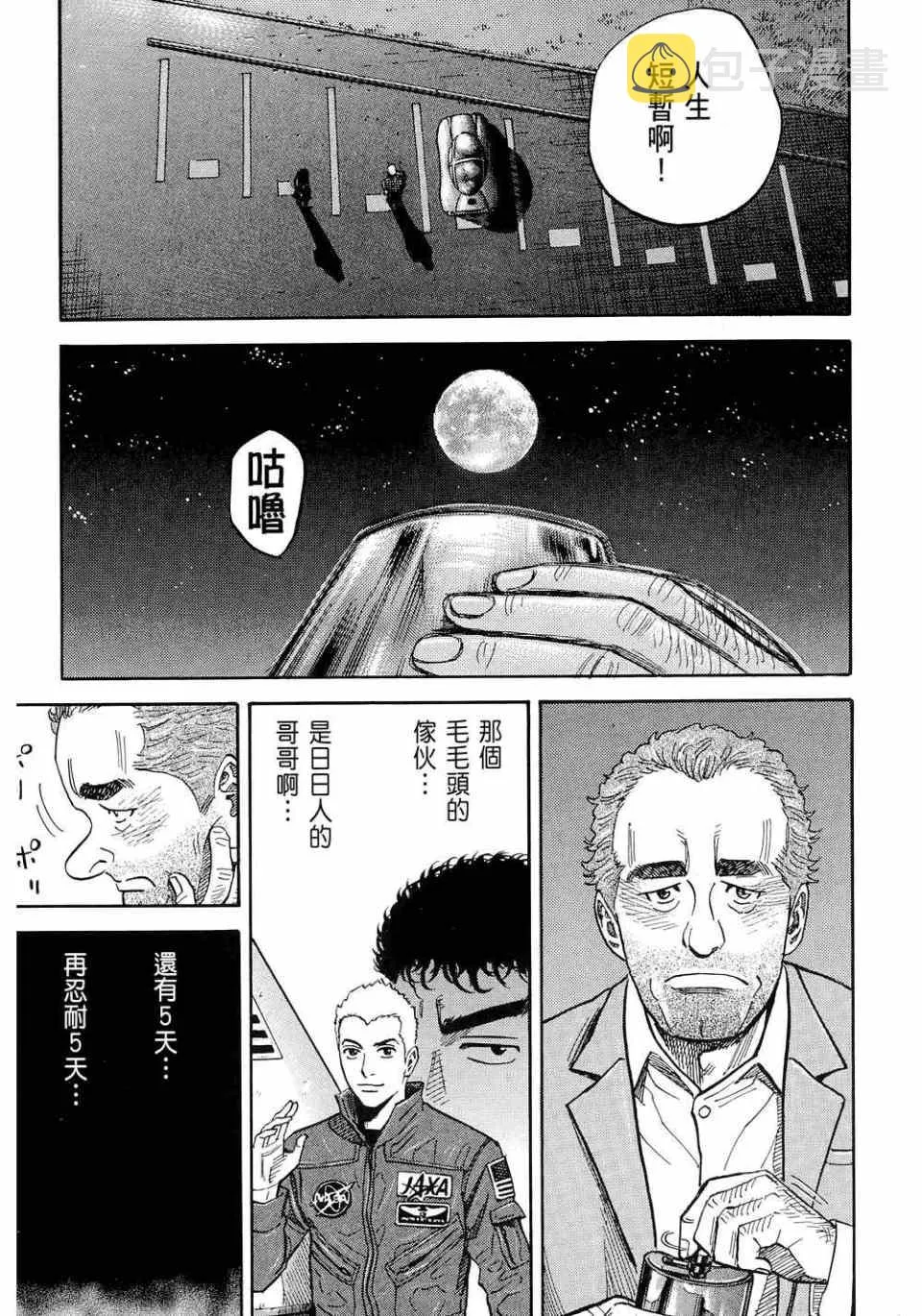 第11卷 第155页