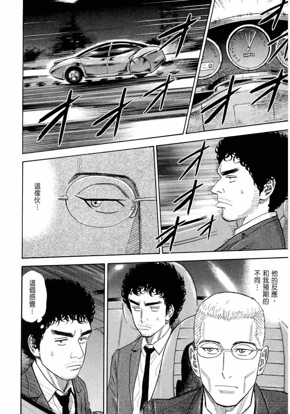 第11卷 第162页