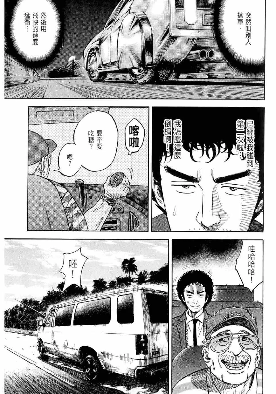 第11卷 第163页