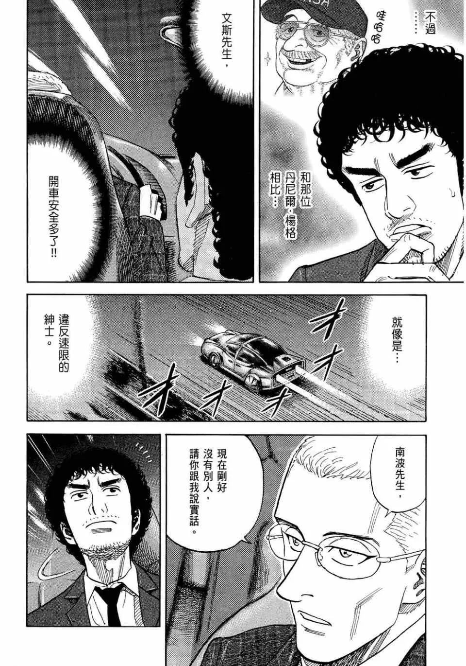 第11卷 第164页