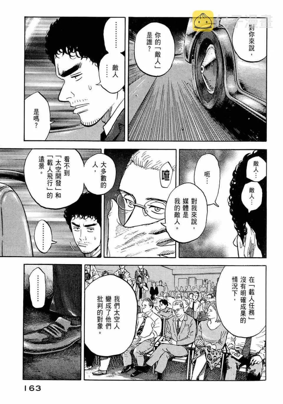 第11卷 第165页