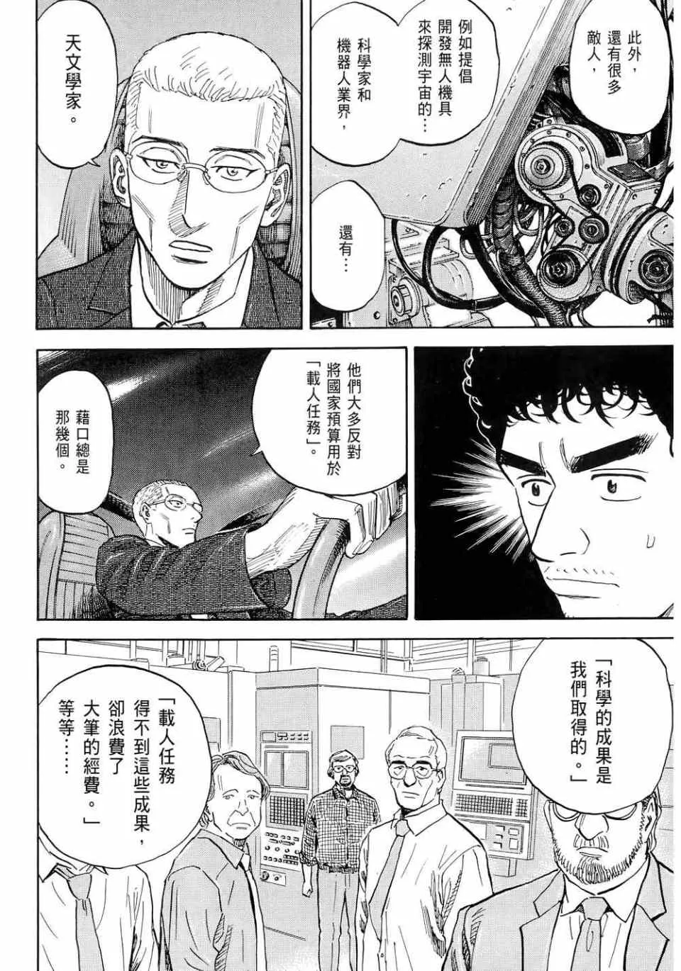 第11卷 第166页