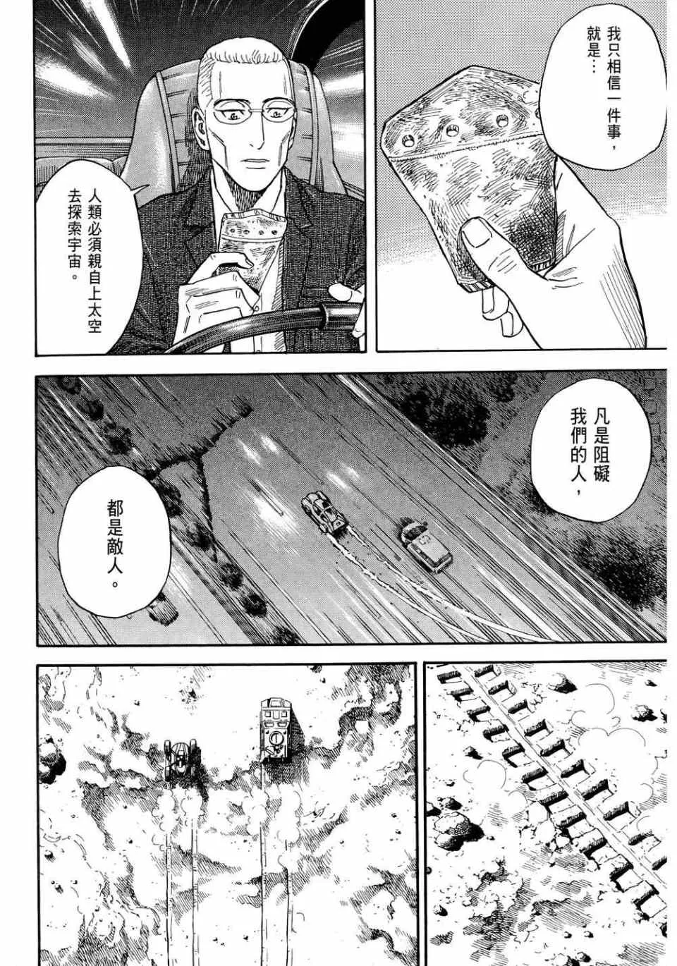 第11卷 第168页