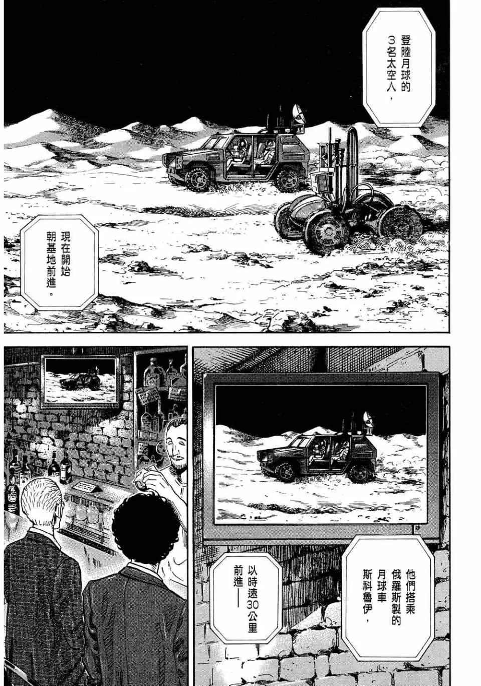 第11卷 第169页