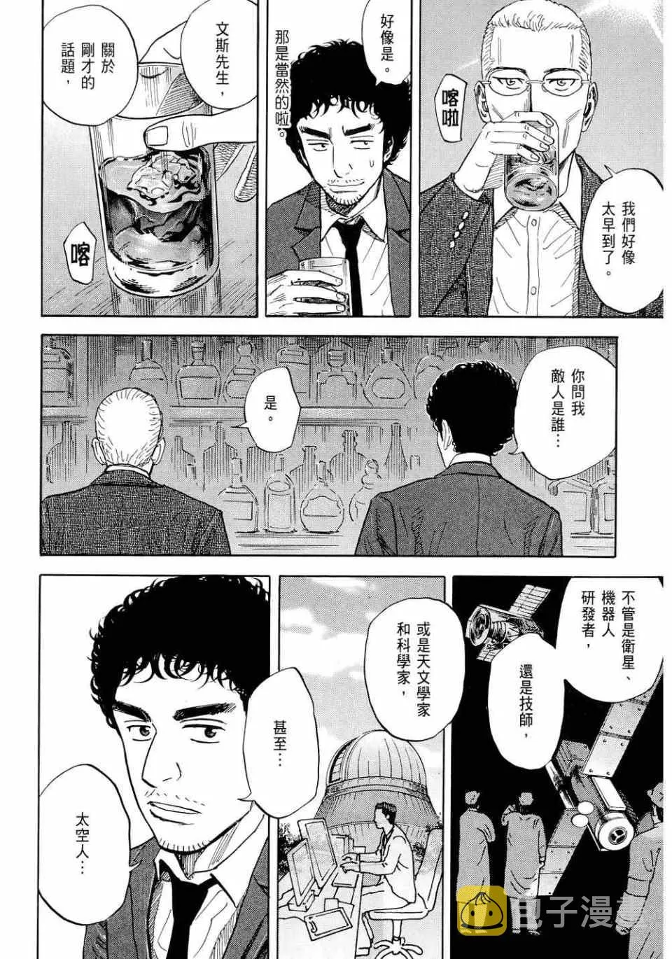 第11卷 第170页