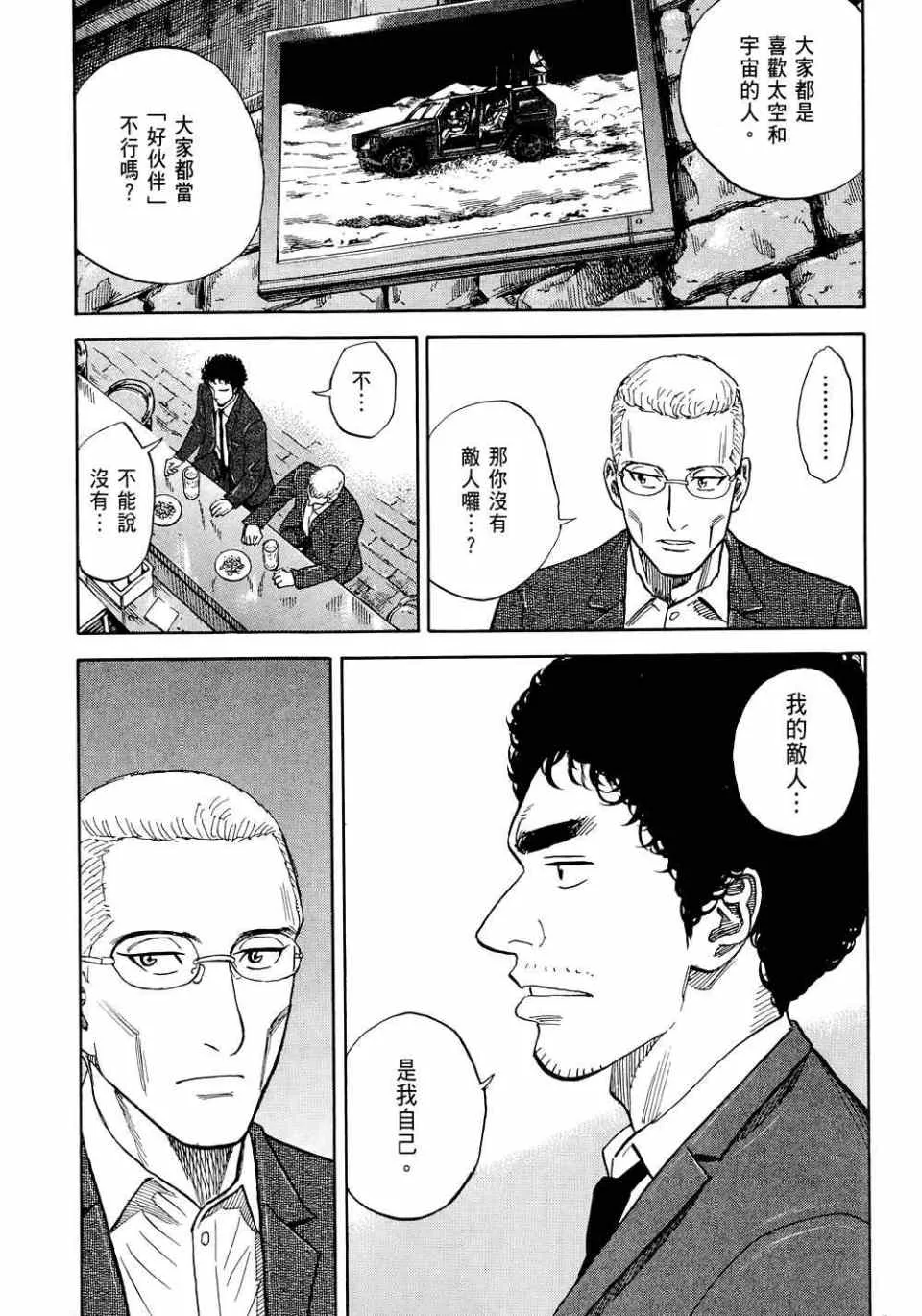 第11卷 第171页