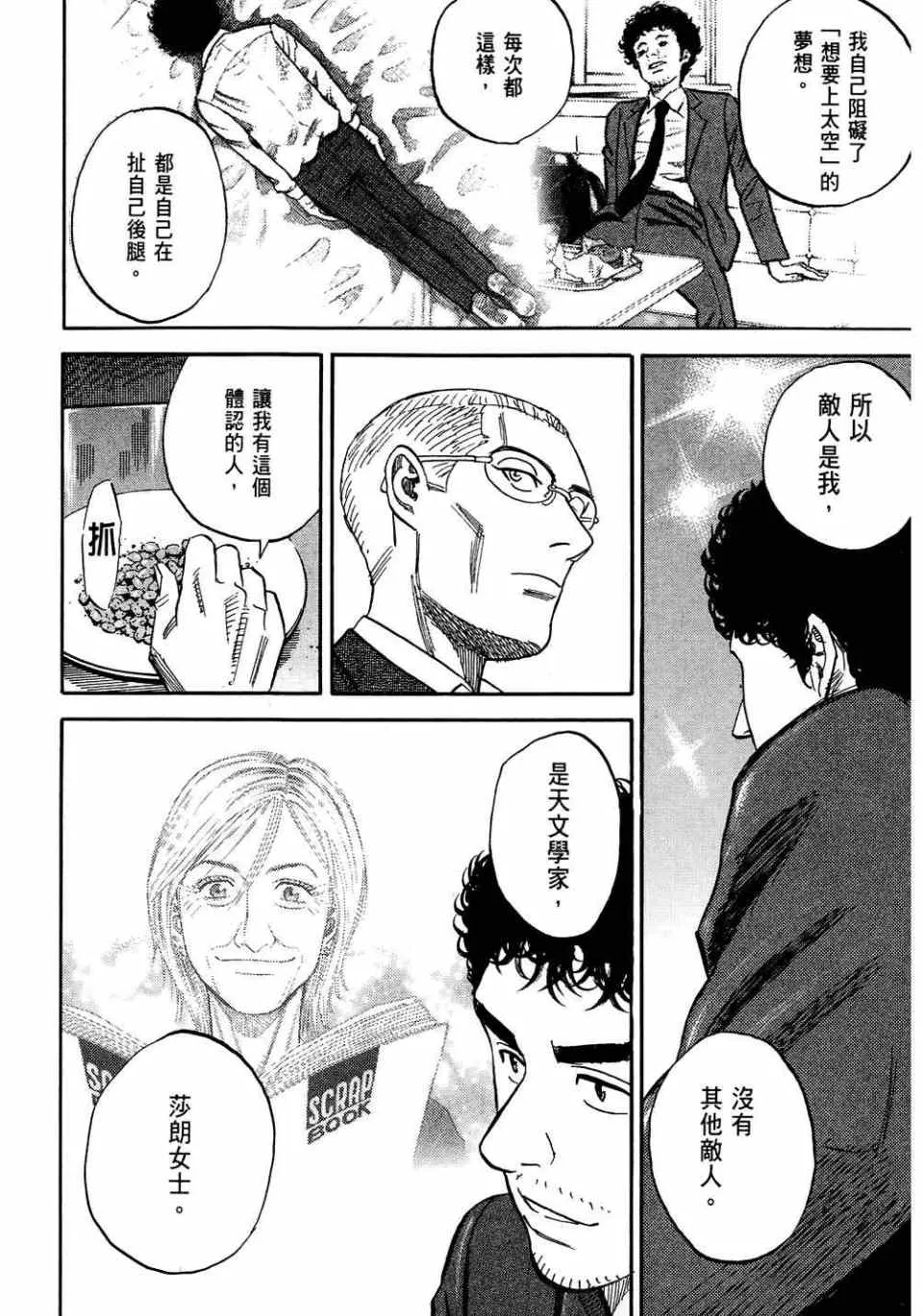 第11卷 第172页