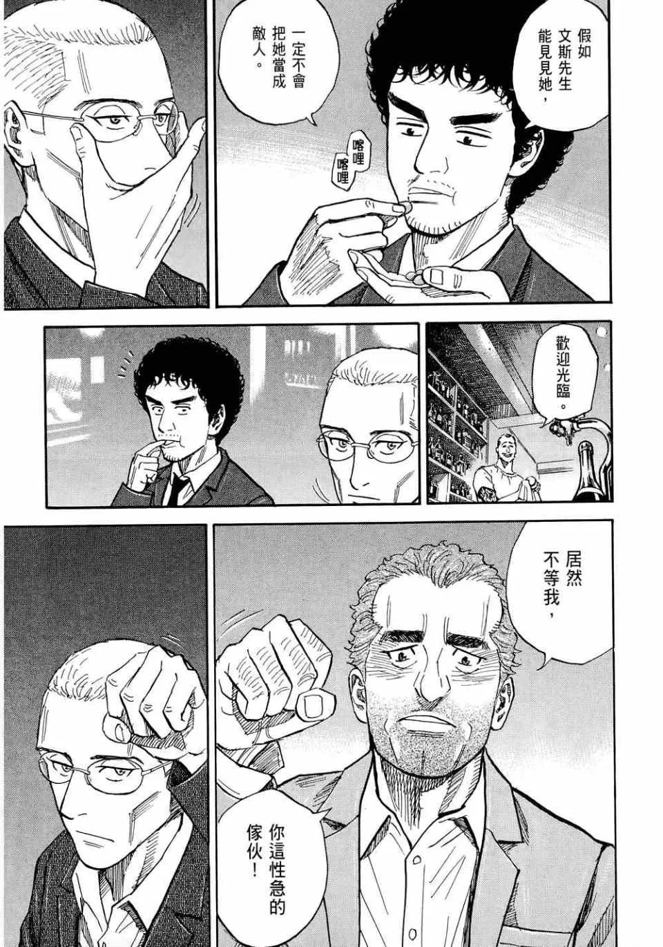 第11卷 第173页