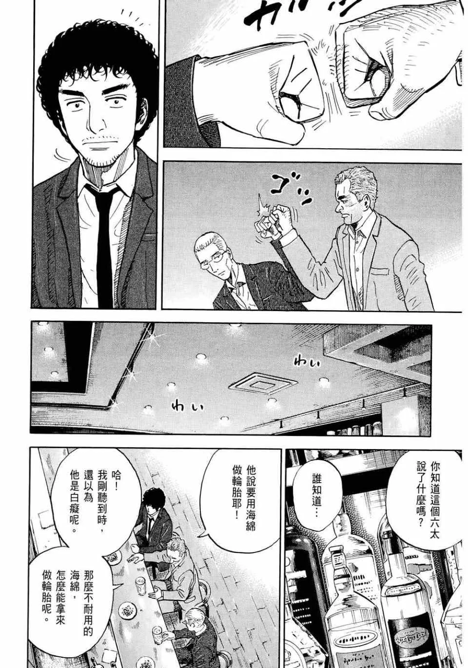 第11卷 第174页