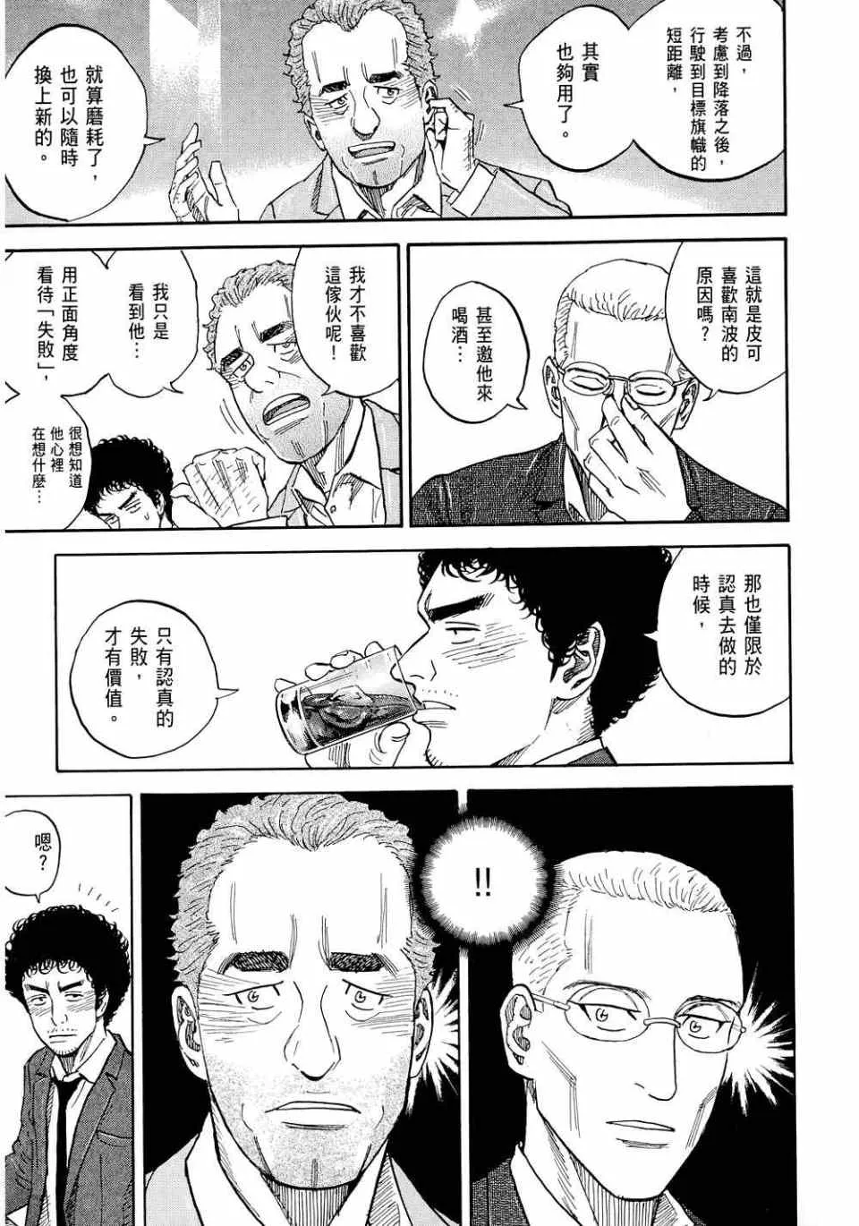 第11卷 第175页