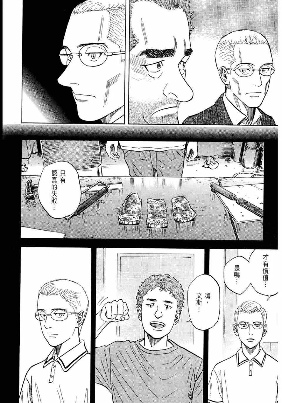 第11卷 第176页
