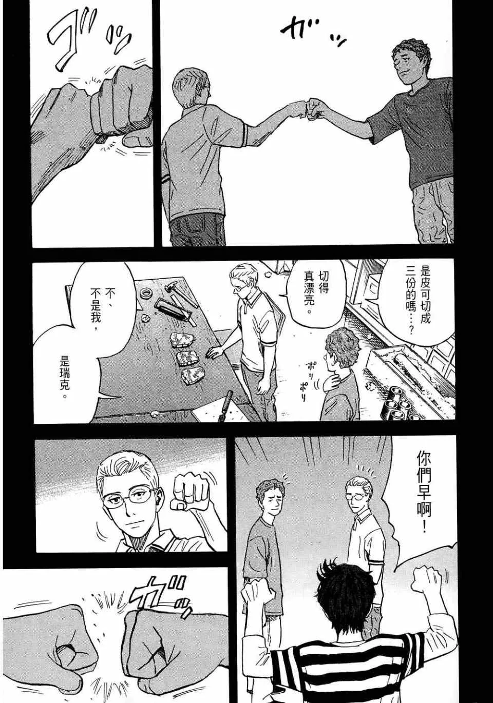 第11卷 第177页