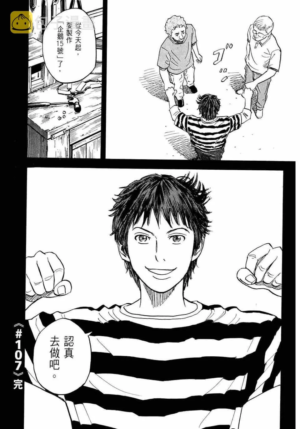 第11卷 第178页