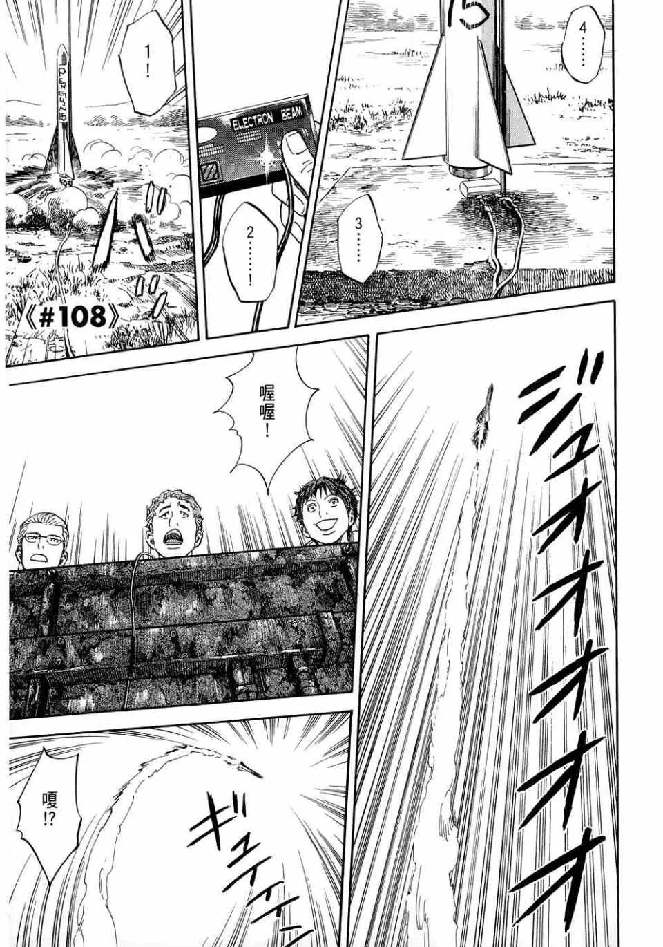 第11卷 第181页