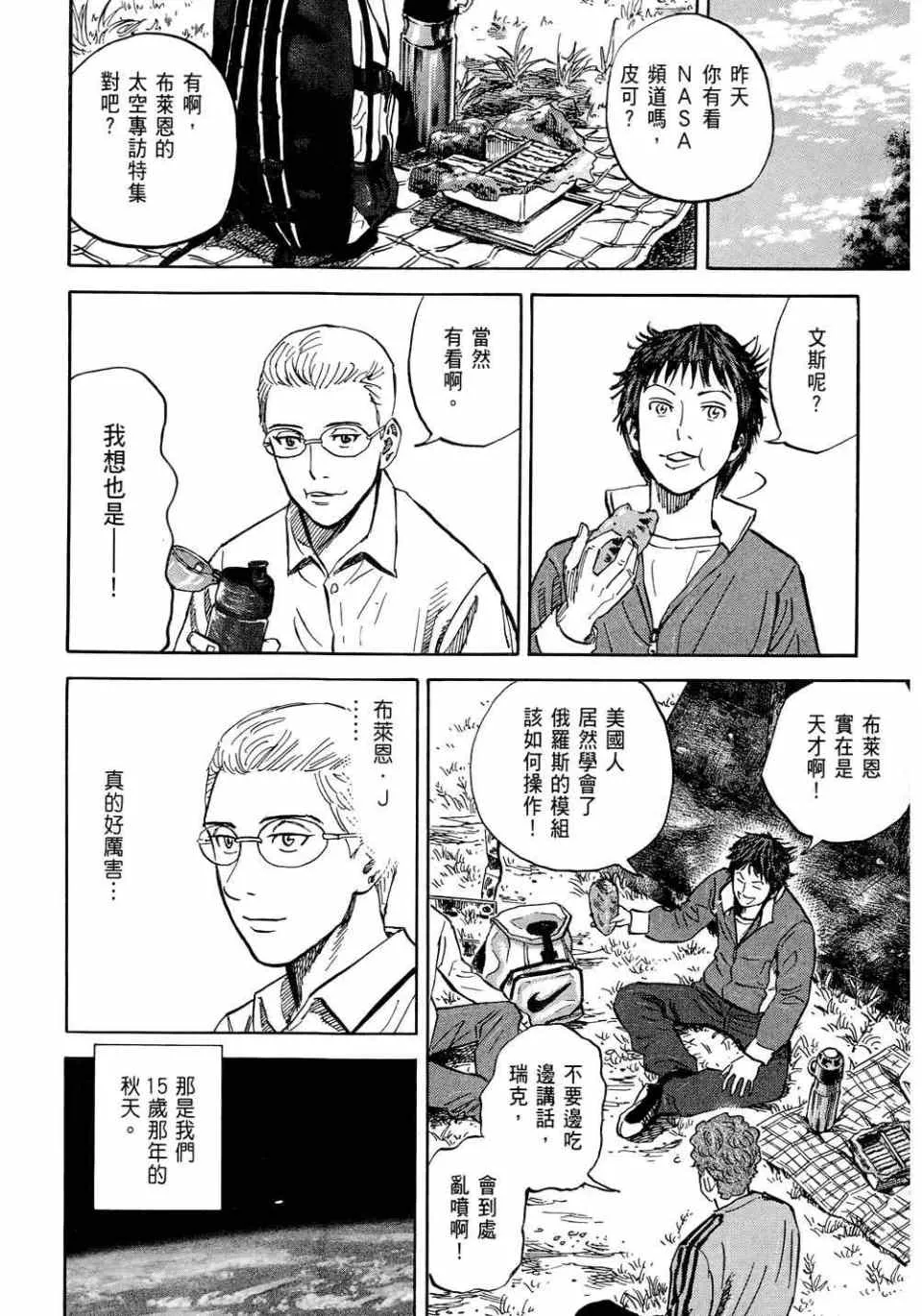 第11卷 第184页