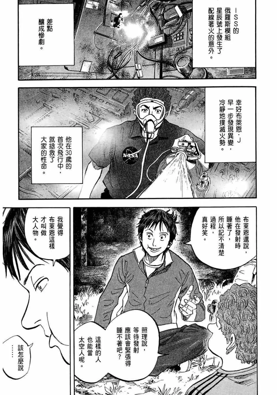 第11卷 第185页