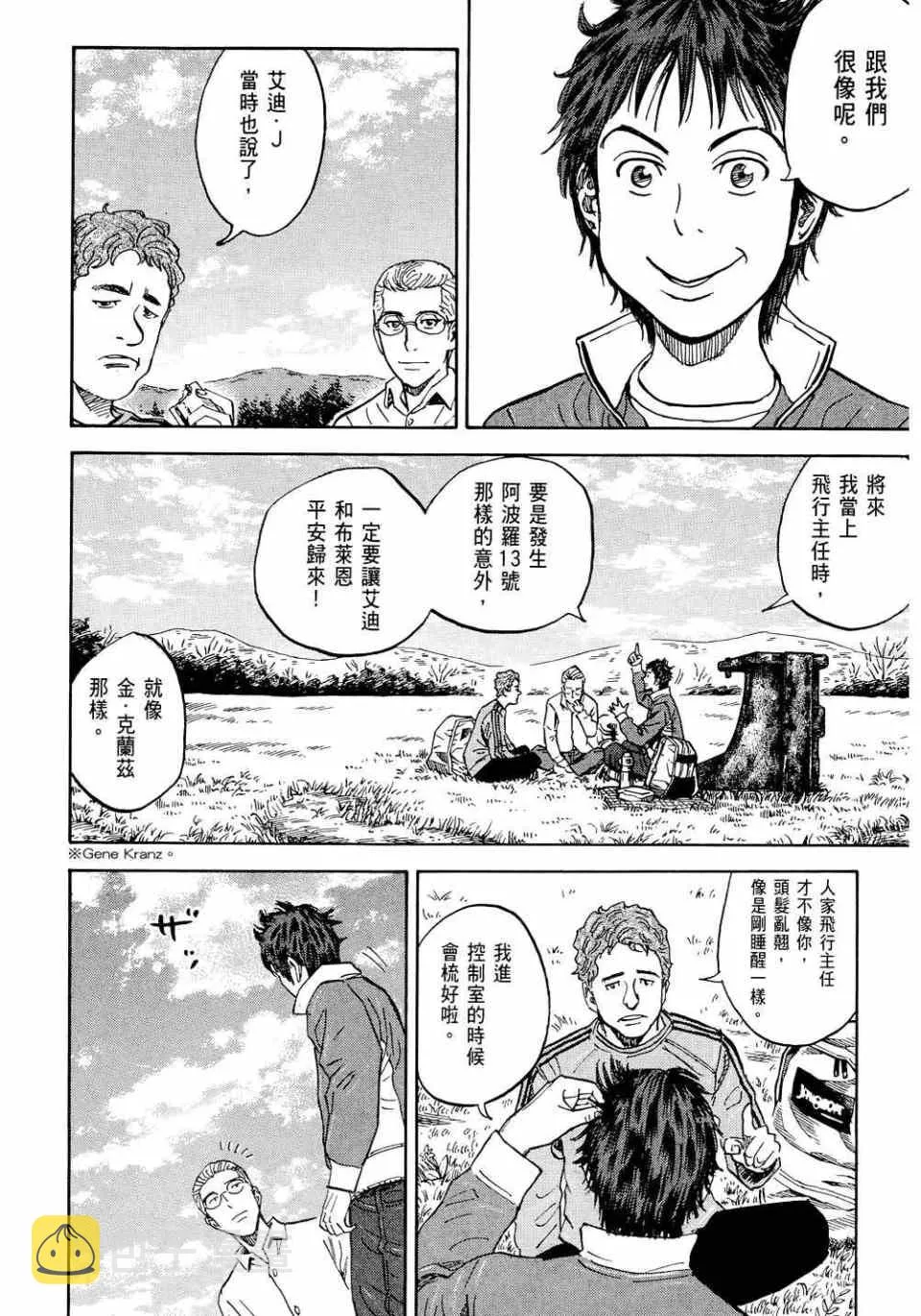 第11卷 第186页