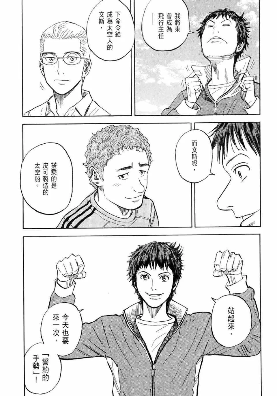 第11卷 第187页