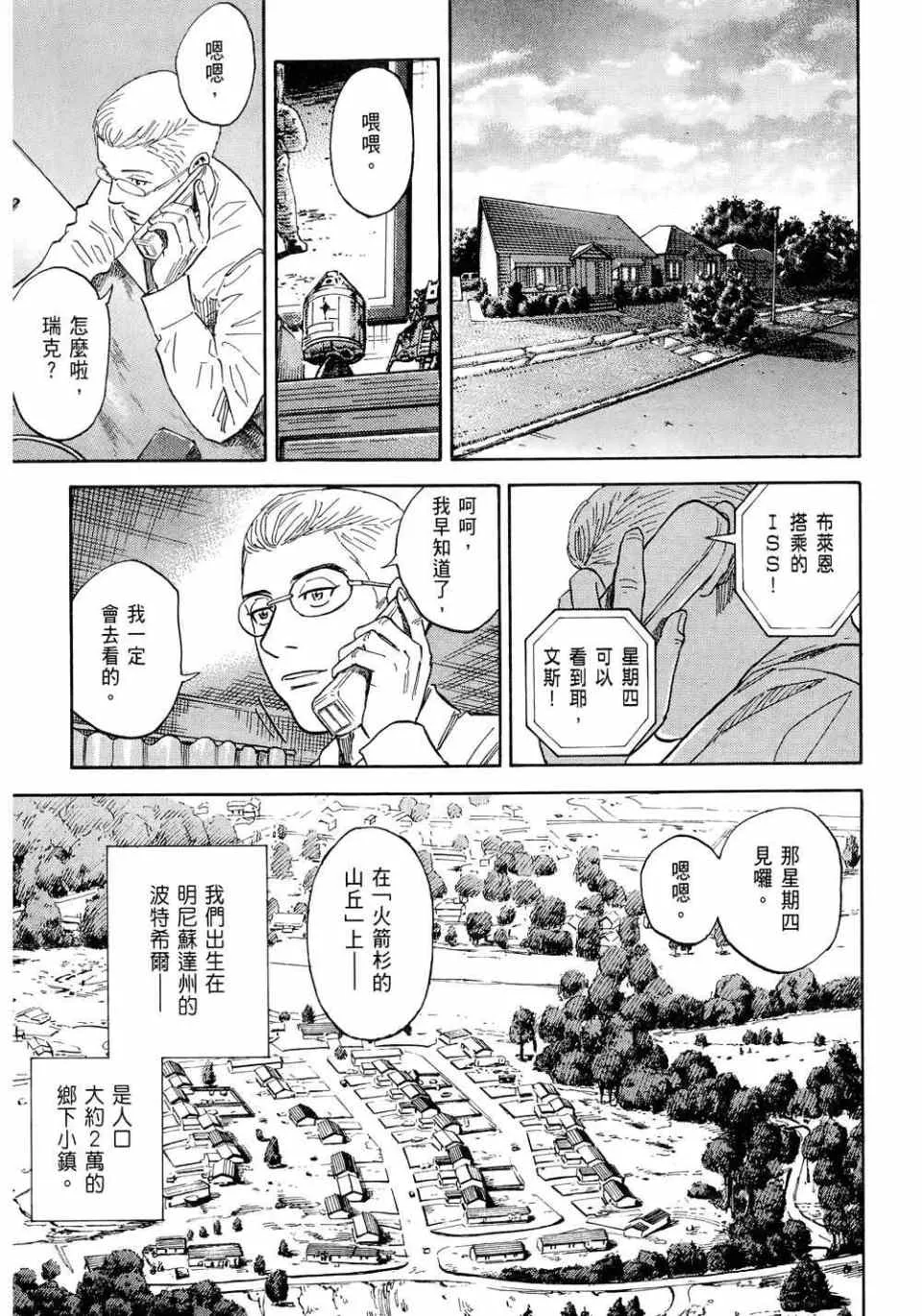 第11卷 第189页