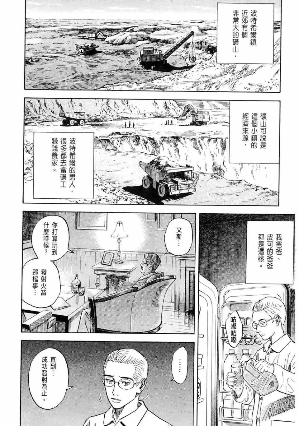 第11卷 第190页