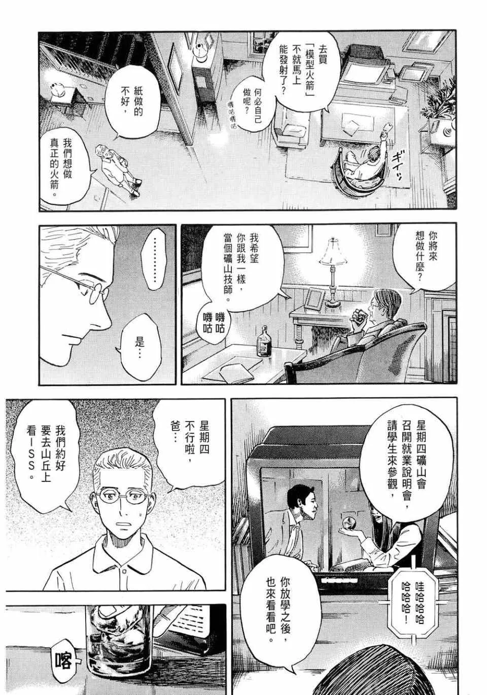 第11卷 第191页