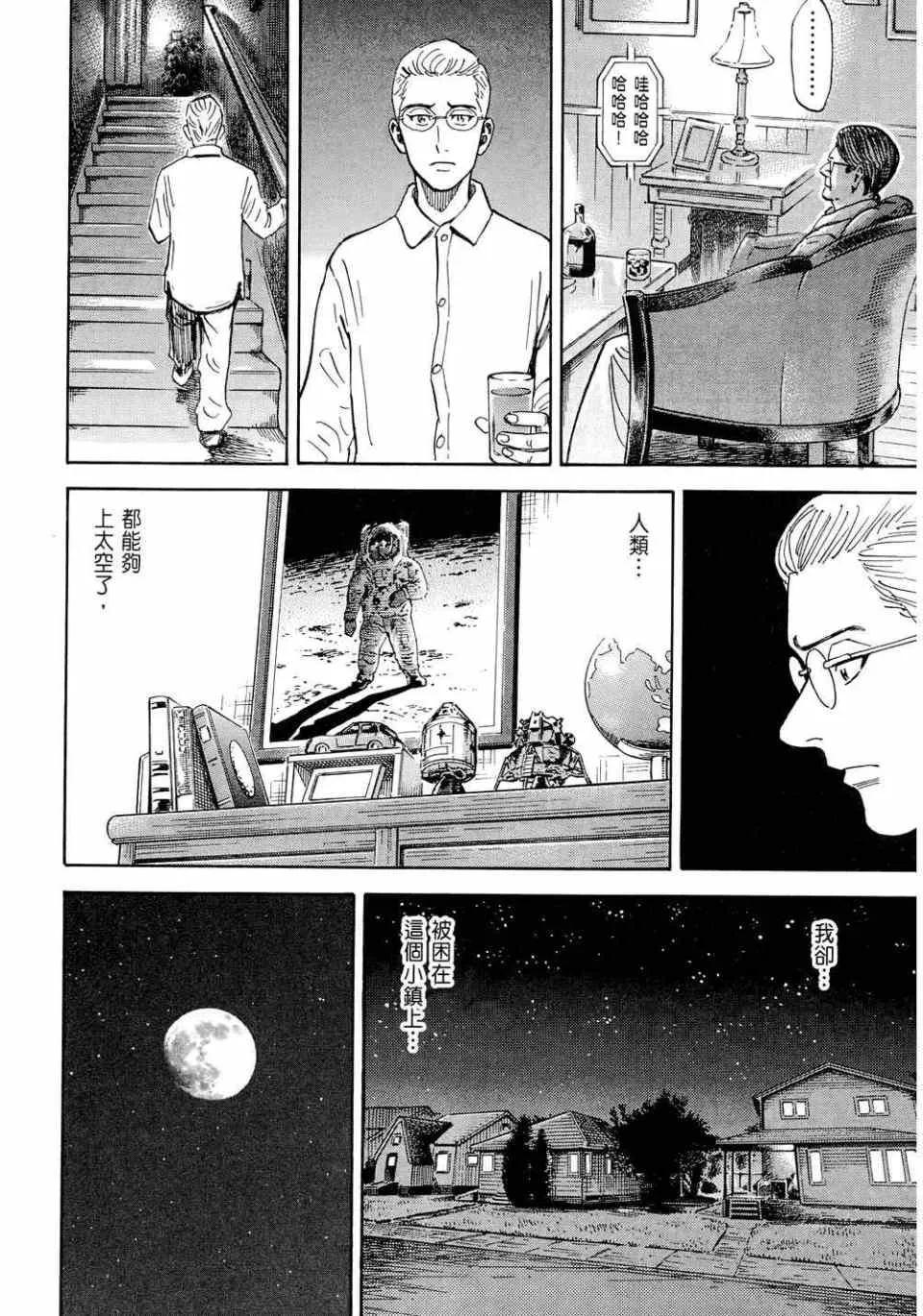 第11卷 第192页