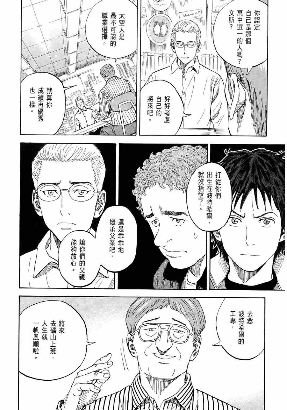 第11卷 第194页