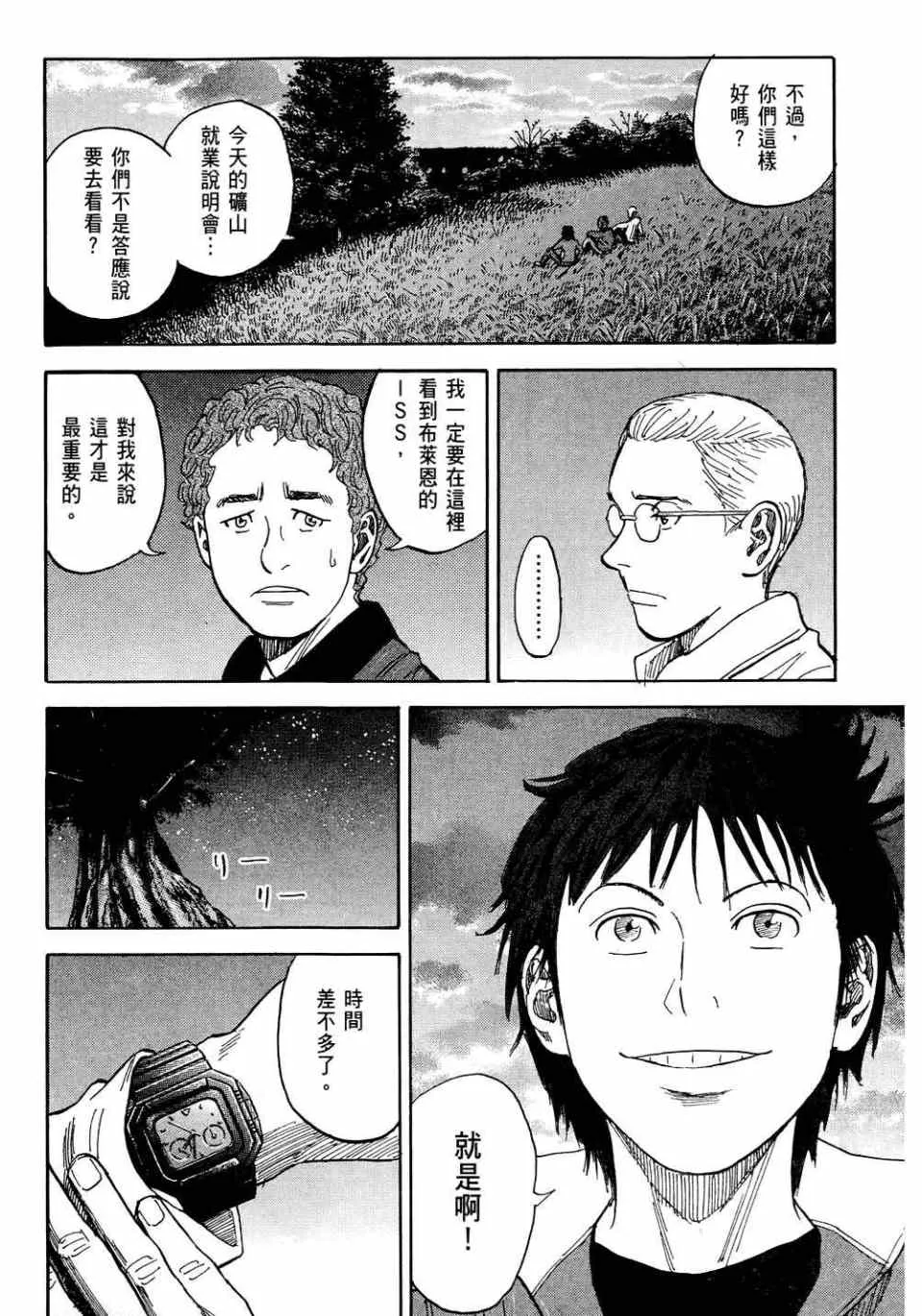 第11卷 第196页