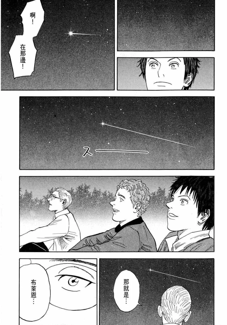 第11卷 第197页