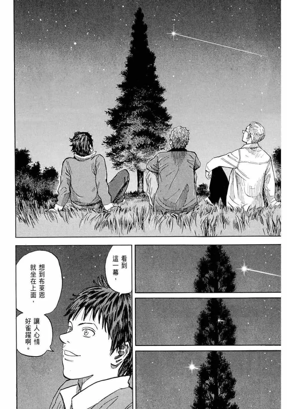 第11卷 第198页