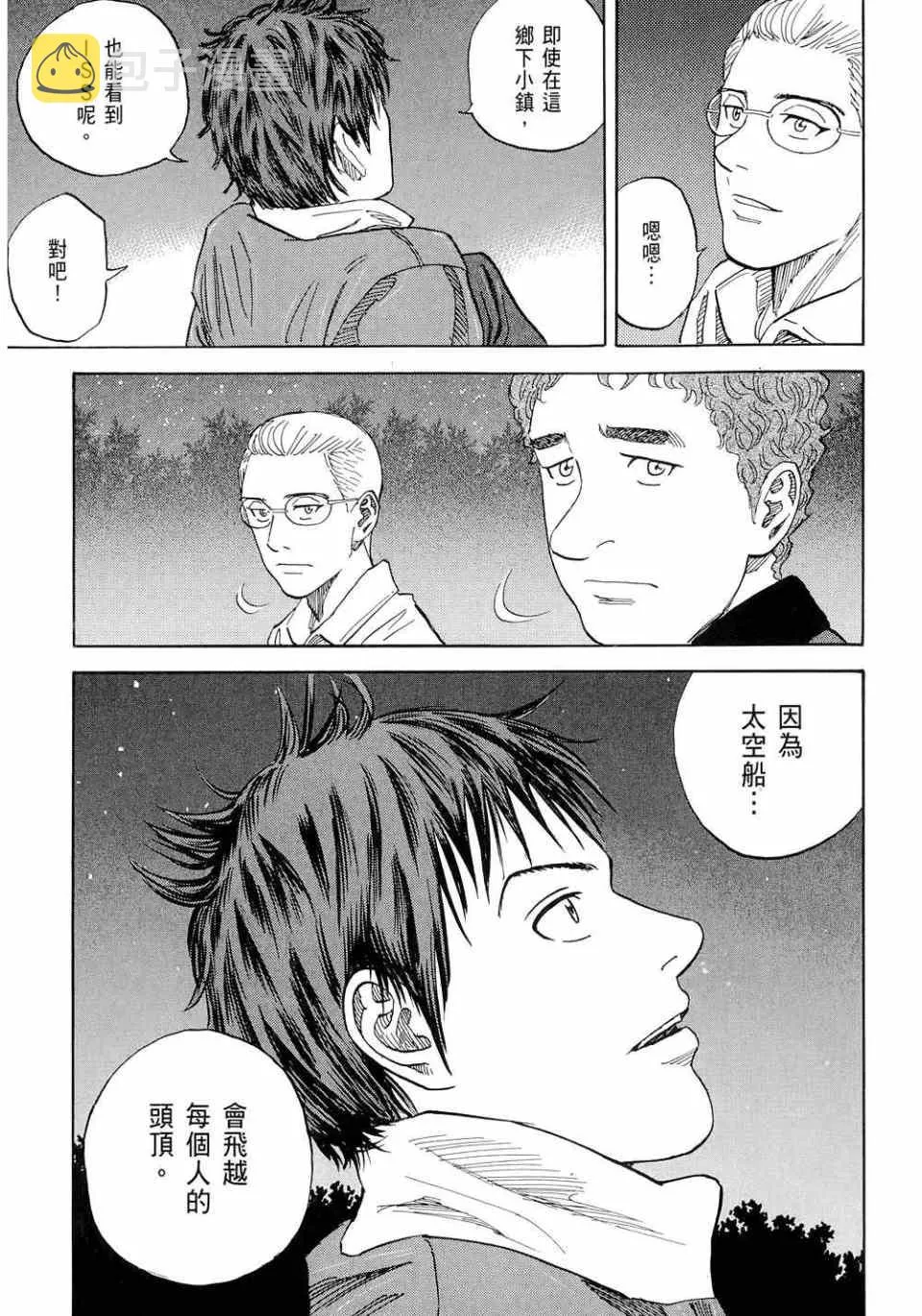 第11卷 第199页