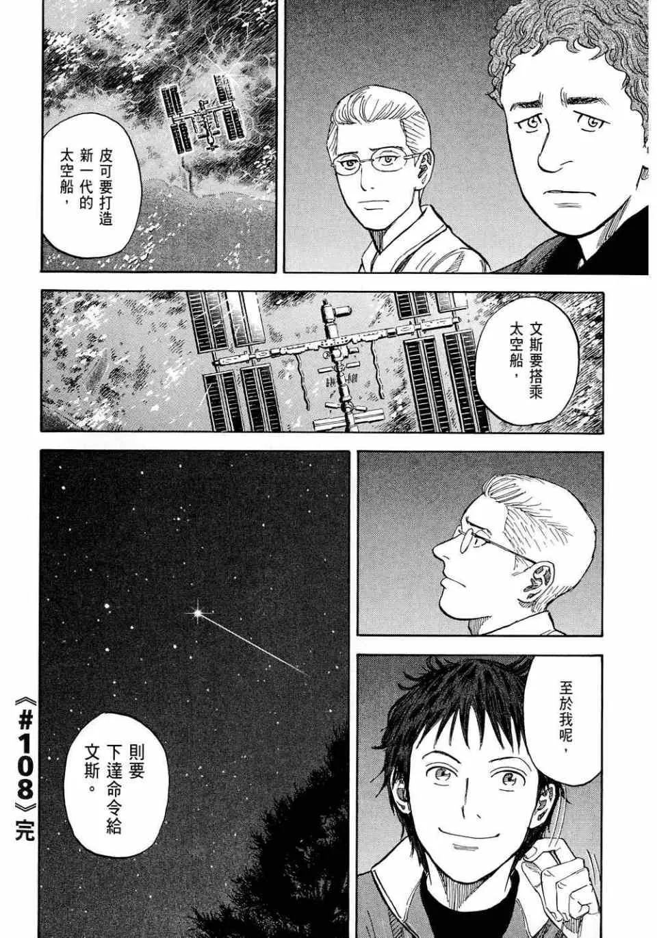 第11卷 第200页