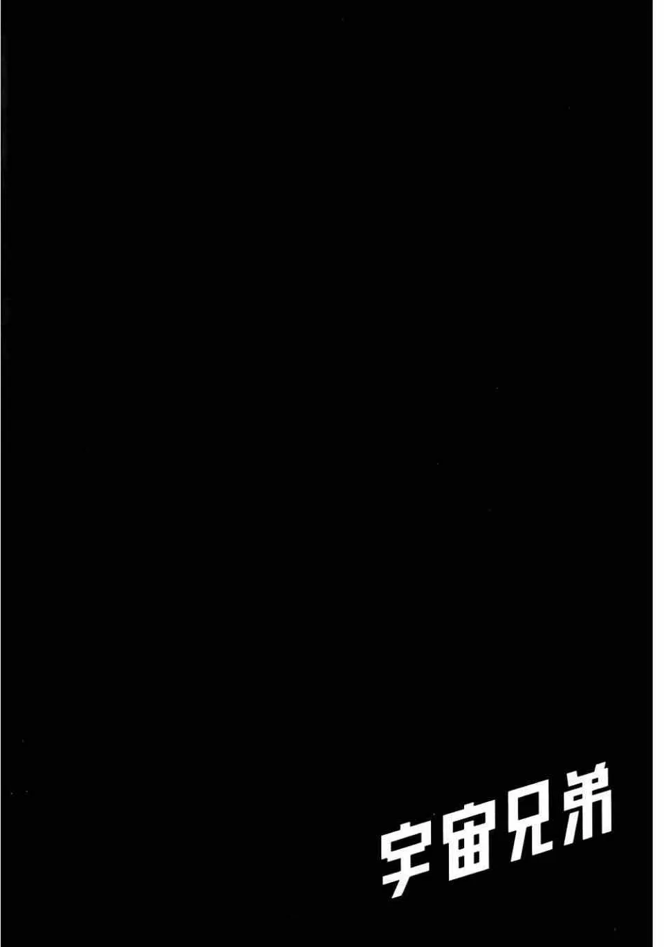 第11卷 第202页