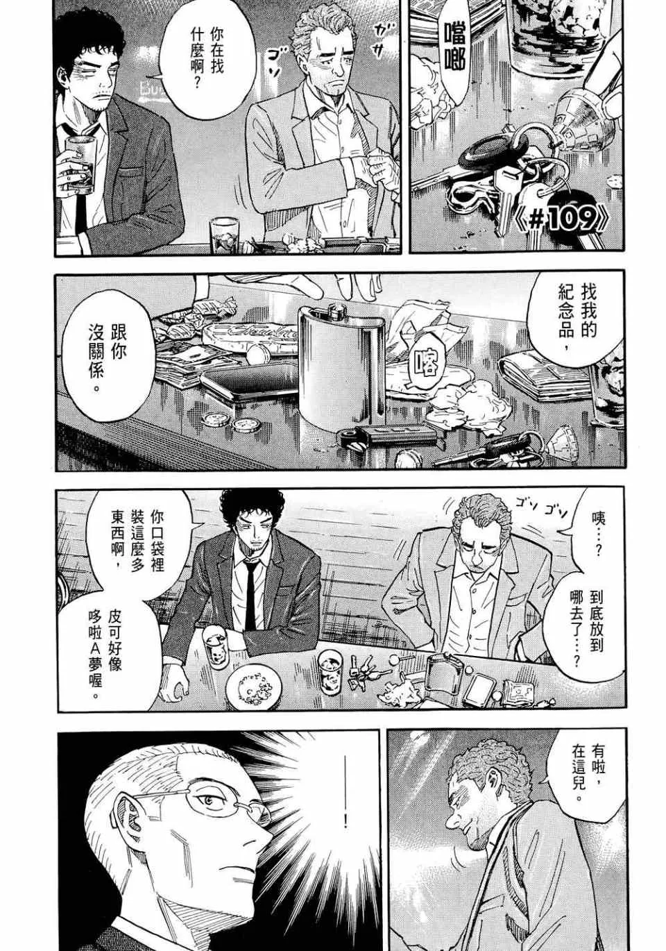 第11卷 第203页