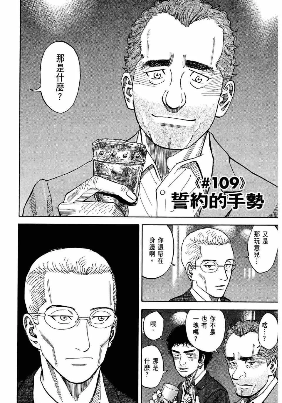 第11卷 第204页