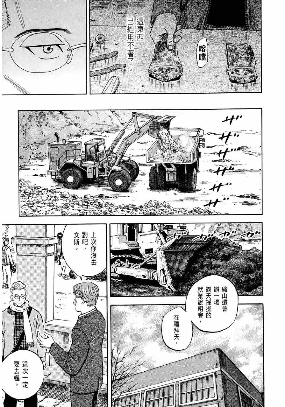第11卷 第205页