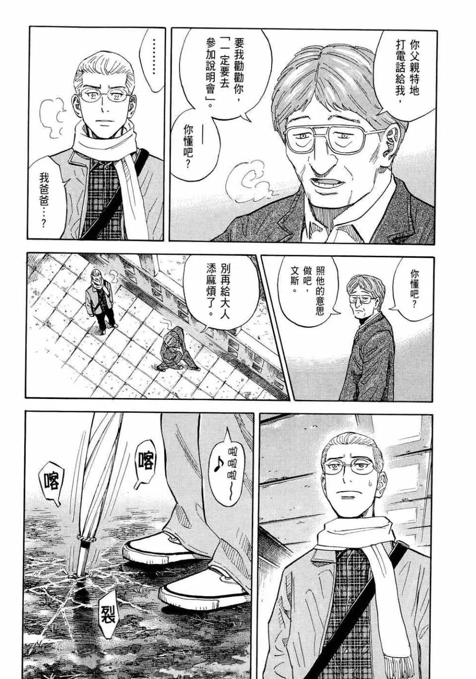 第11卷 第206页