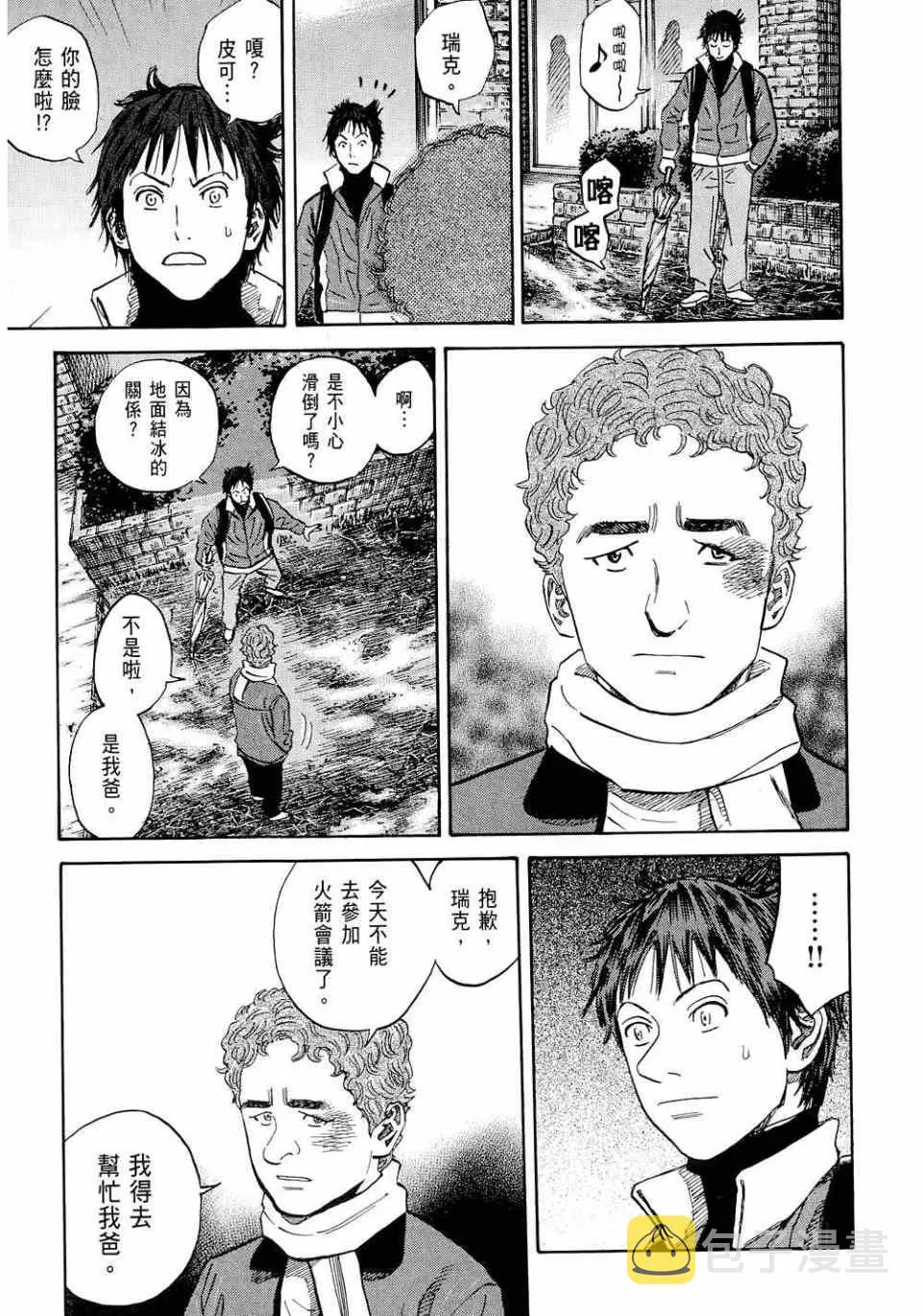 第11卷 第207页