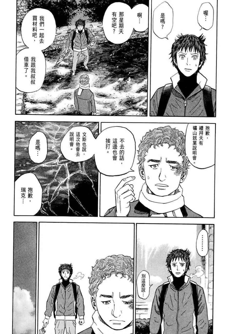 第11卷 第208页