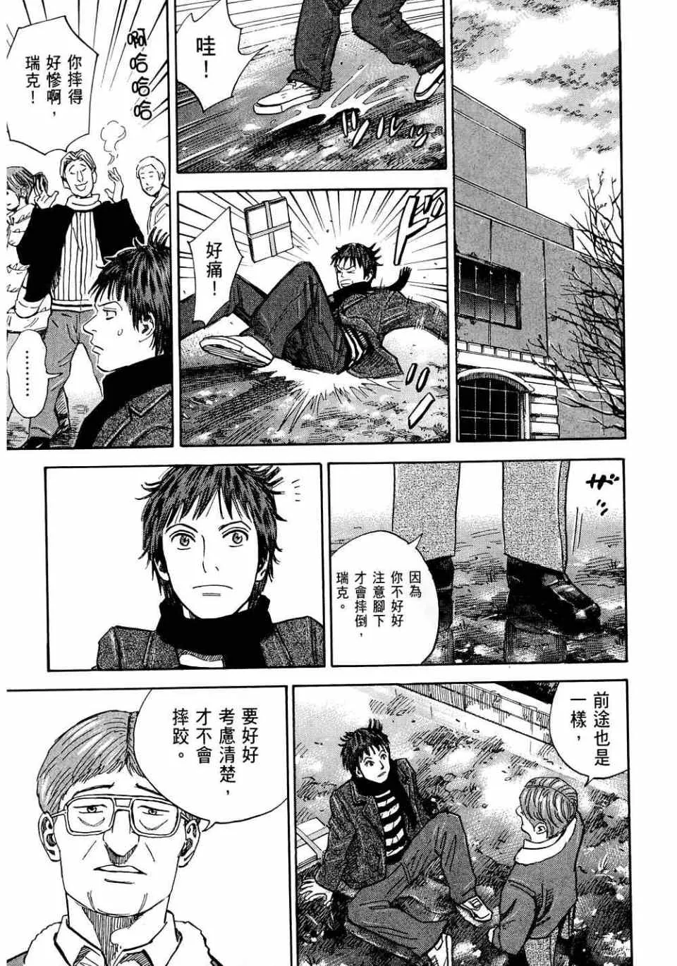 第11卷 第209页