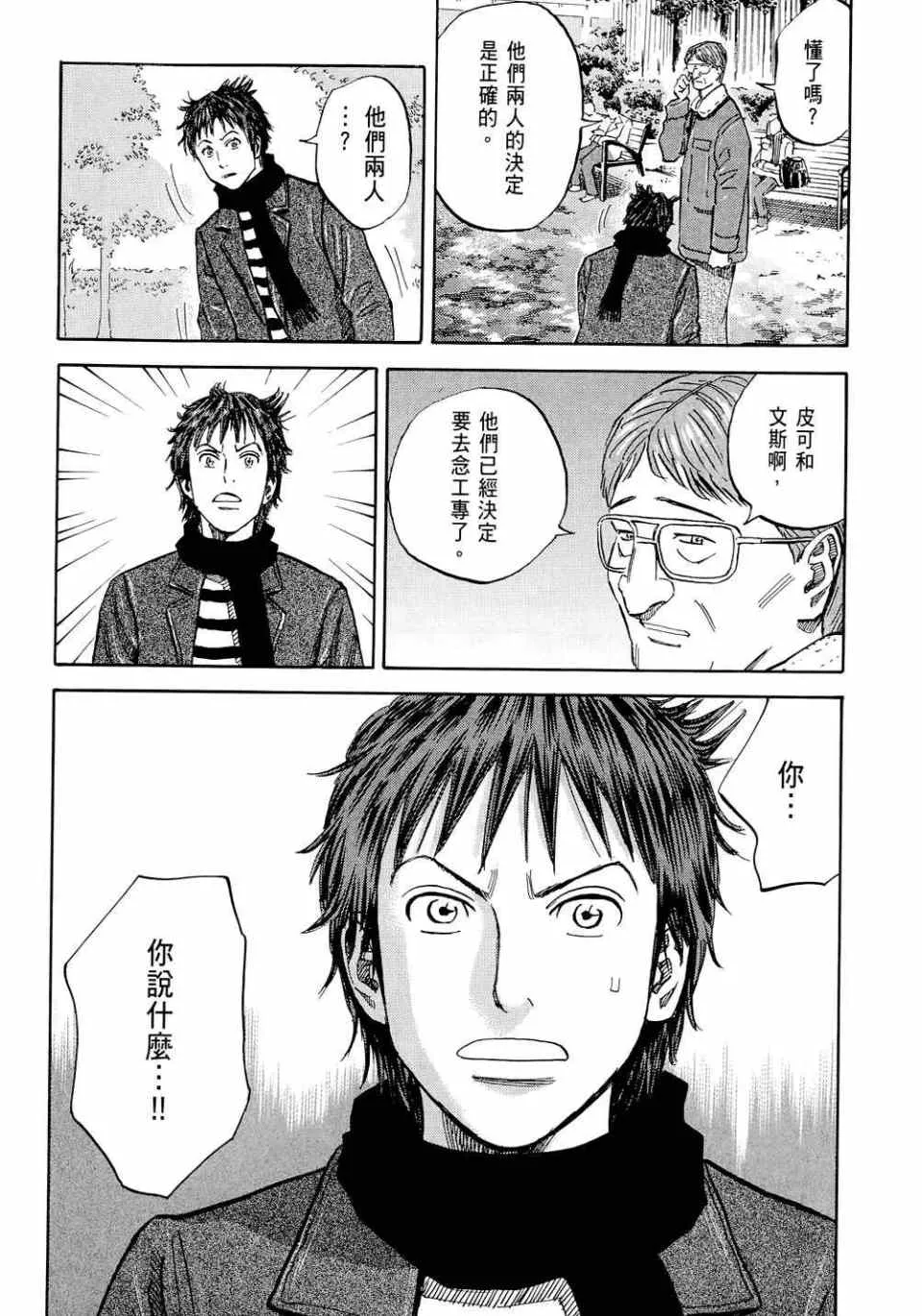 第11卷 第210页