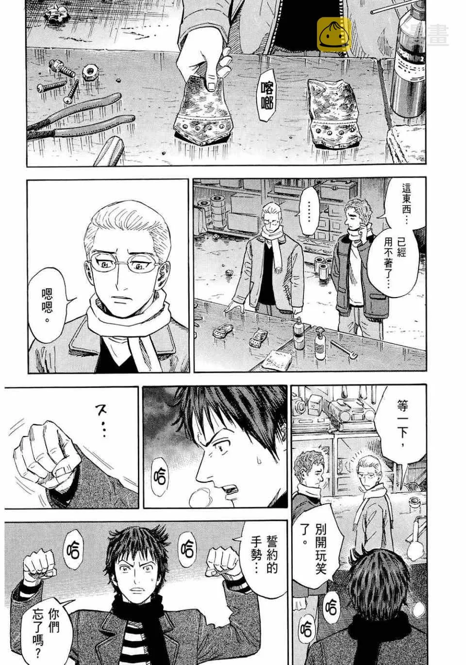 第11卷 第211页