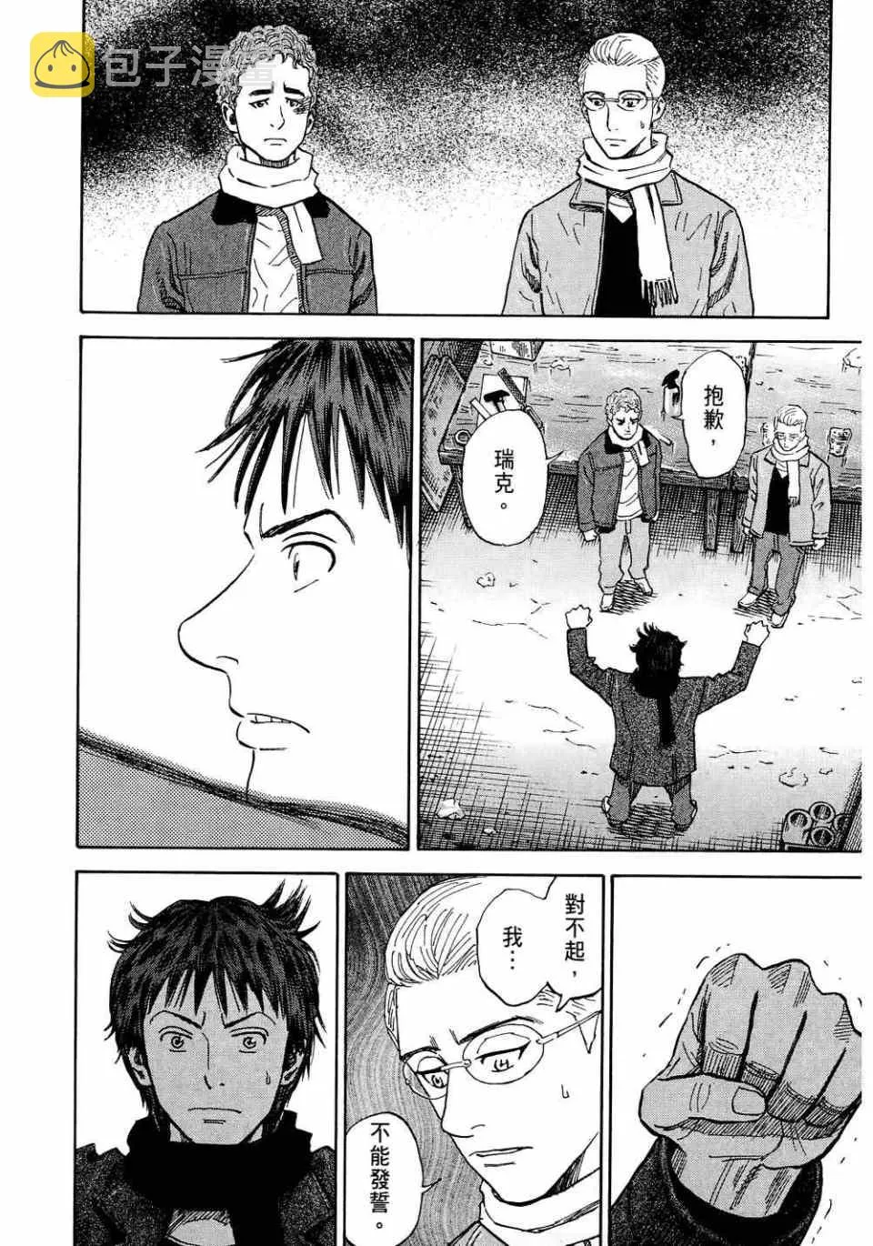 第11卷 第212页